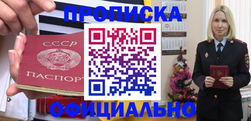 регистрация для дет. сада в Пскове